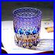 A set of 2pc Hand Cut Blue 9oz Edo Kiriko Crystal Whiskey Glasses Gift Packing