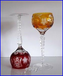 Ajka Marsala Yellow and Ruby red Lead Crystal Wine Hock Glasses Set of 2