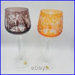 BOHEMIAN CUT TO CLEAR CRYSTAL Wine GOBLETS Multi Colored 8.5 Set Of 5