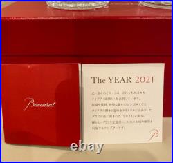 Baccarat Year Tumbler 2021 Crystal Rock Glass Tiara Set of 2 with Box