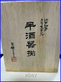 Edo Kiriko Sake cup & Sake bottle Set Blue Kagami Crystal Glassware From Japan