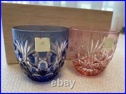 Kagami Crystal Edo Kiriko Glassware Cup Set of 2 for Sake with Box G15725