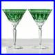Rare SET of 2 Waterford Clarendon Emerald Green Crystal Martini Glasses