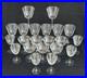 Rare Vintage 1950s Seneca Starburst Crystal Glassware Set 21pc Mid Century Elegt