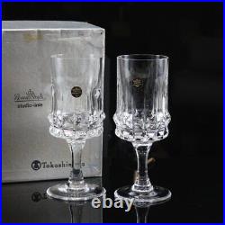 Rosenthal Wine Glass Set of 2 Height 16.8cm Crystal Clear Glassware Drinking