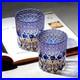 Set Of 2 Pieces Blue Hand Cut To Clear Crystal Wine Beverage Whiskey Glass 9oz