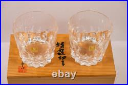 Set of 2 Kagami Crystal T394 C-312 Whiskey Tumblers Made in Japan New Set of 2 Kagami Crystal T394 C-312 Whiskey Tumblers Made in Japan New