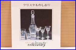 Set of 2 Kagami Crystal T394 C-312 Whiskey Tumblers Made in Japan New Set of 2 Kagami Crystal T394 C-312 Whiskey Tumblers Made in Japan New