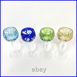 Set of 4 Nachtmann Traube Cut to Clear Cordial Glasses Sherry Wine Hock 4 3/8